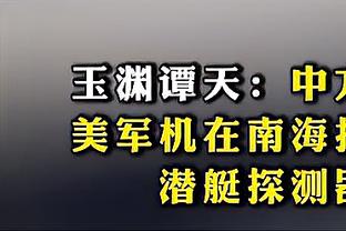 姆总养生局！姆巴佩半场打卡下班，上看台和母亲一起看球